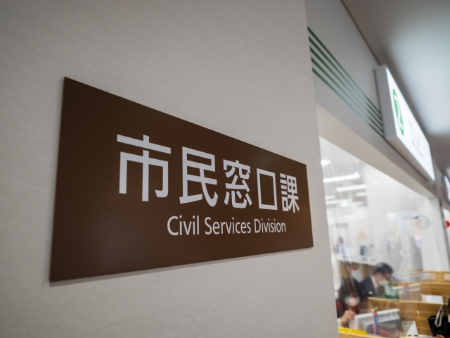 自治体用パソコンの選び方